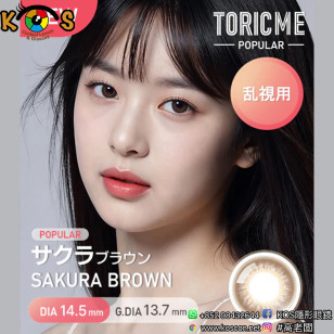 [散光] Astigram Pickme Toricme Sakura Brown 散光彩妝隱形眼鏡